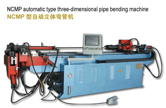 NCMP series three-dimensional tube bending machine
